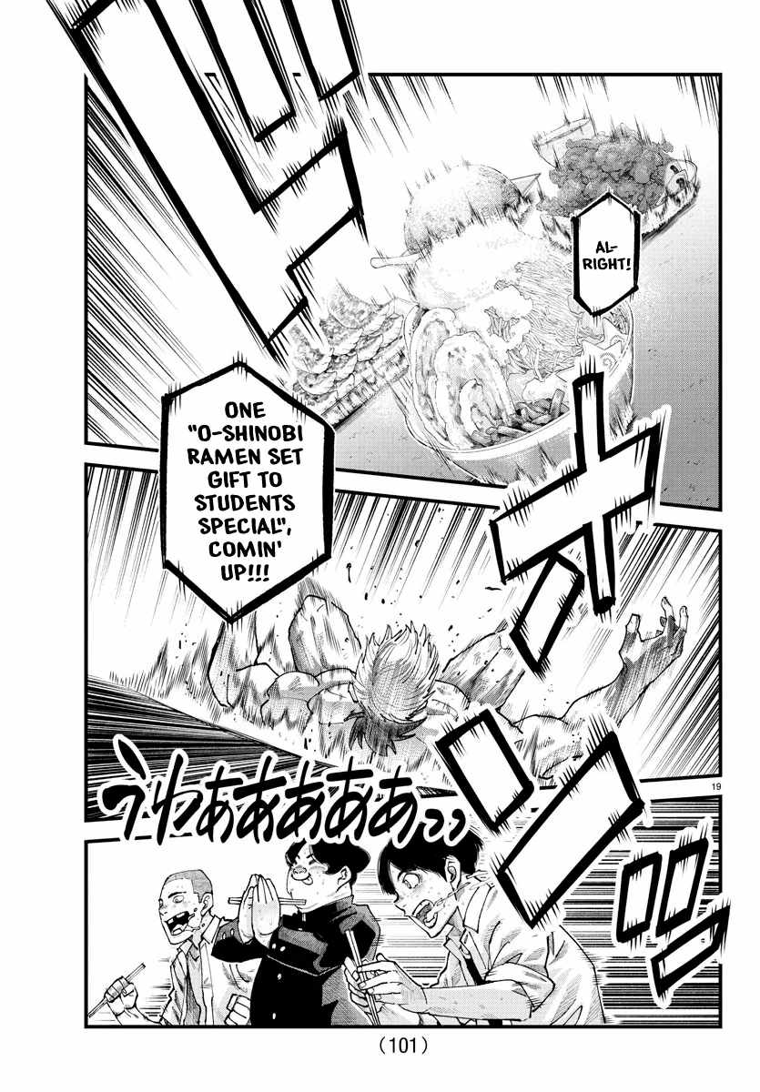 Rappa - Yankee Ninpuuchou Chapter 18 17